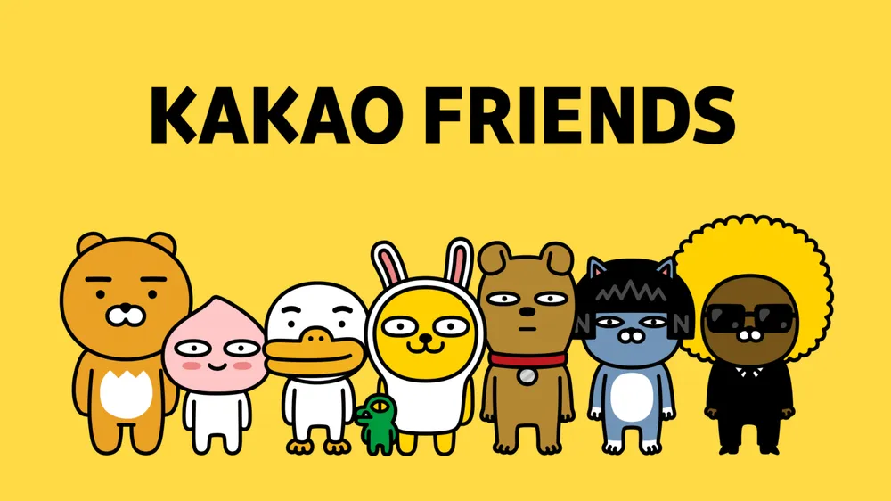 Kakao mobile number tool